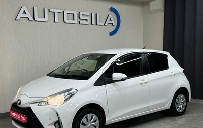 Toyota Vitz, 2019 год, 957 000 рублей, 1 фотография