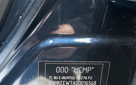 Mazda CX-5 II, 2017 год, 2 500 000 рублей, 5 фотография