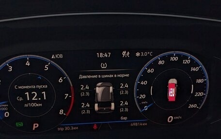 Volkswagen Tiguan II, 2021 год, 3 500 000 рублей, 12 фотография