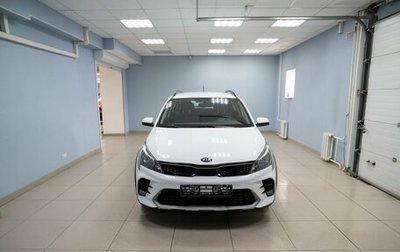 KIA Rio IV, 2020 год, 1 399 000 рублей, 1 фотография