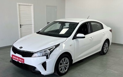 KIA Rio IV, 2021 год, 1 390 000 рублей, 1 фотография