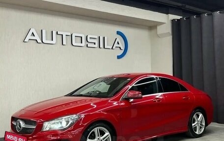 Mercedes-Benz CLA, 2013 год, 1 647 000 рублей, 4 фотография