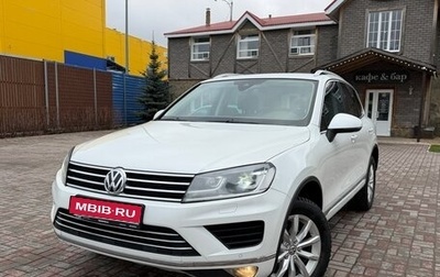 Volkswagen Touareg III, 2015 год, 2 550 000 рублей, 1 фотография