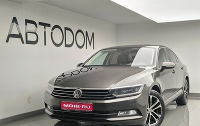 Volkswagen Passat B8 рестайлинг, 2017 год, 1 842 000 рублей, 1 фотография
