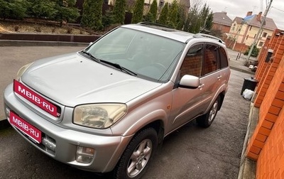 Toyota RAV4, 2001 год, 850 000 рублей, 1 фотография