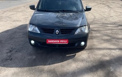 Renault Logan I, 2006 год, 230 000 рублей, 1 фотография