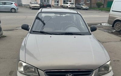 Hyundai Accent II, 2008 год, 460 000 рублей, 1 фотография