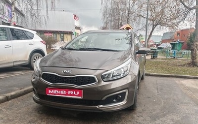 KIA cee'd III, 2018 год, 1 420 000 рублей, 1 фотография