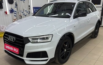 Audi Q3, 2018 год, 2 295 000 рублей, 1 фотография