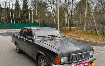 ГАЗ 3102 «Волга», 2001 год, 165 000 рублей, 1 фотография