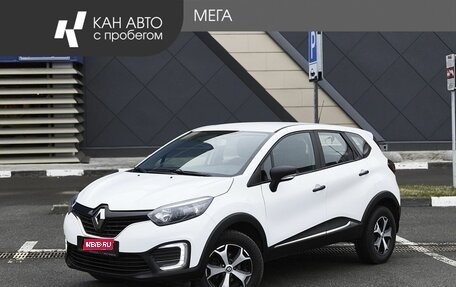 Renault Kaptur I рестайлинг, 2018 год, 1 025 000 рублей, 1 фотография