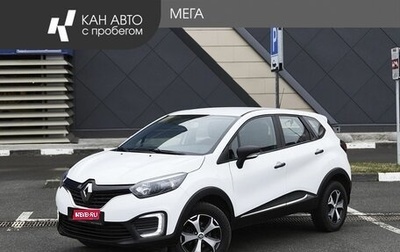 Renault Kaptur I рестайлинг, 2018 год, 1 025 000 рублей, 1 фотография