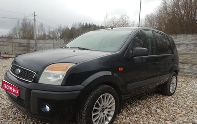 Ford Fusion I, 2007 год, 485 000 рублей, 1 фотография