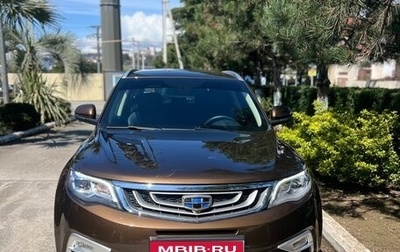 Geely Atlas I, 2019 год, 1 690 000 рублей, 1 фотография