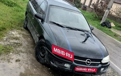 Opel Omega B, 1995 год, 170 000 рублей, 1 фотография