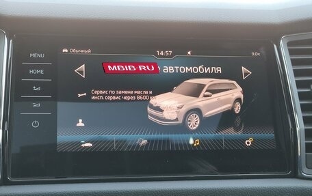 Skoda Kodiaq I, 2019 год, 3 099 000 рублей, 33 фотография