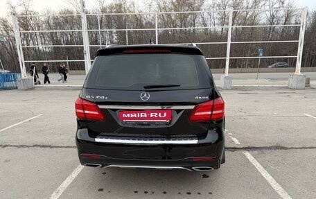 Mercedes-Benz GLS, 2016 год, 3 650 000 рублей, 3 фотография