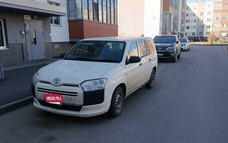 Toyota Probox I, 2021 год, 1 645 000 рублей, 2 фотография