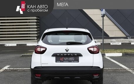 Renault Kaptur I рестайлинг, 2018 год, 1 025 000 рублей, 4 фотография