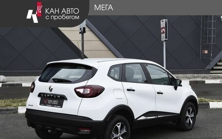 Renault Kaptur I рестайлинг, 2018 год, 1 025 000 рублей, 2 фотография