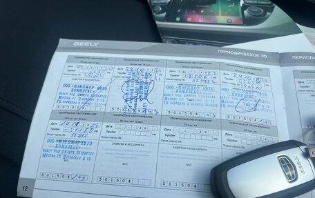 Geely Atlas I, 2019 год, 1 690 000 рублей, 19 фотография