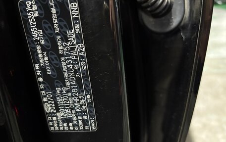 Hyundai Palisade I, 2021 год, 2 900 000 рублей, 8 фотография