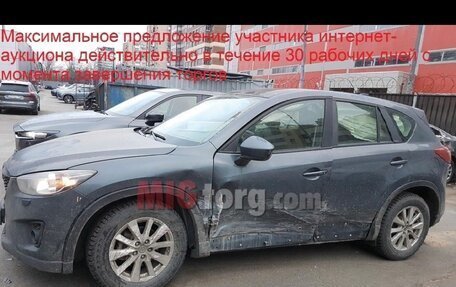 Mazda CX-5 II, 2013 год, 1 680 000 рублей, 19 фотография