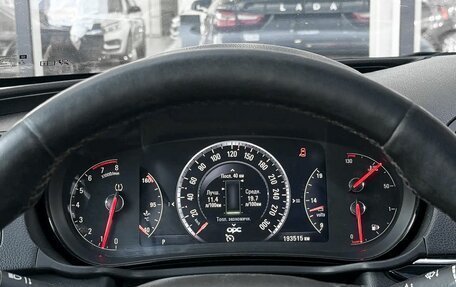 Opel Insignia II рестайлинг, 2013 год, 1 150 000 рублей, 13 фотография