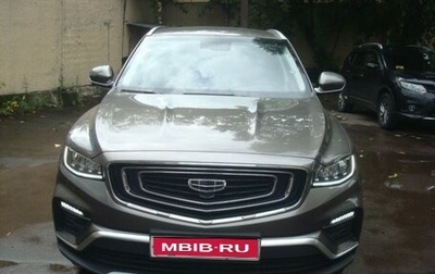 Geely Atlas, 2023 год, 2 470 000 рублей, 1 фотография