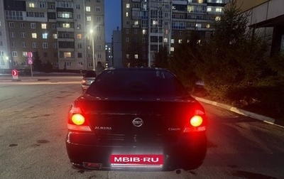 Nissan Almera Classic, 2011 год, 700 000 рублей, 1 фотография