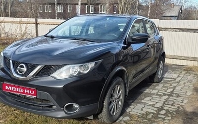 Nissan Qashqai, 2018 год, 1 800 000 рублей, 1 фотография