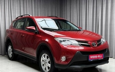 Toyota RAV4, 2013 год, 1 999 000 рублей, 1 фотография