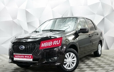 Datsun on-DO I рестайлинг, 2016 год, 459 000 рублей, 1 фотография