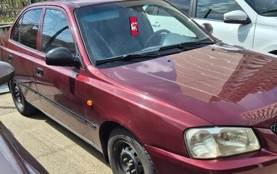 Hyundai Accent II, 2008 год, 307 000 рублей, 1 фотография