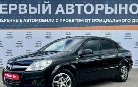 Opel Astra H, 2008 год, 534 900 рублей, 1 фотография