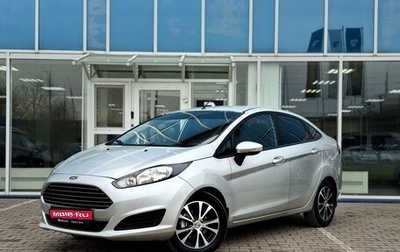 Ford Fiesta, 2015 год, 747 000 рублей, 1 фотография