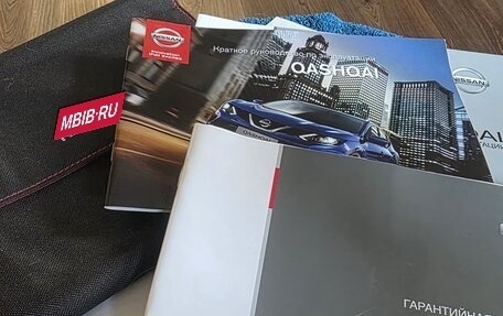 Nissan Qashqai, 2018 год, 1 800 000 рублей, 9 фотография