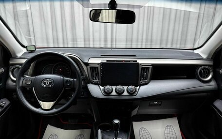 Toyota RAV4, 2013 год, 1 999 000 рублей, 11 фотография