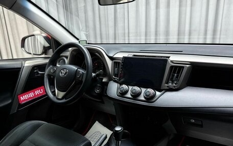 Toyota RAV4, 2013 год, 1 999 000 рублей, 8 фотография