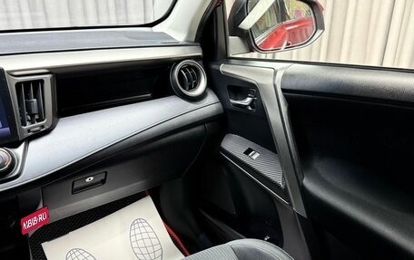 Toyota RAV4, 2013 год, 1 999 000 рублей, 10 фотография