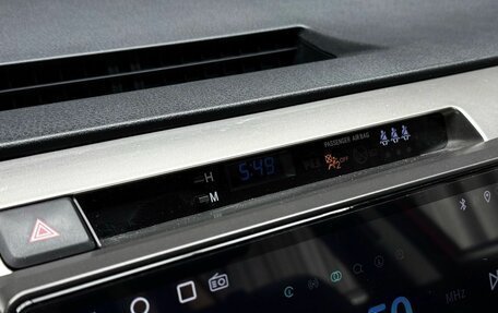 Toyota RAV4, 2013 год, 1 999 000 рублей, 13 фотография