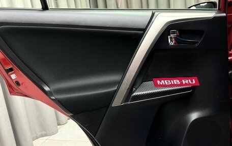 Toyota RAV4, 2013 год, 1 999 000 рублей, 27 фотография