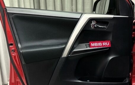 Toyota RAV4, 2013 год, 1 999 000 рублей, 24 фотография