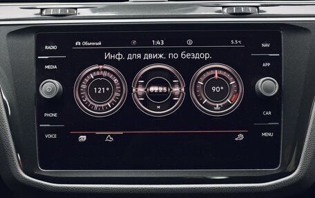 Volkswagen Tiguan II, 2021 год, 3 100 000 рублей, 25 фотография