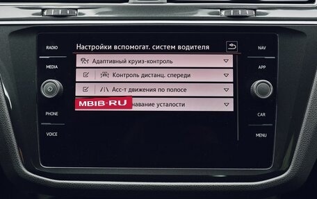 Volkswagen Tiguan II, 2021 год, 3 100 000 рублей, 23 фотография