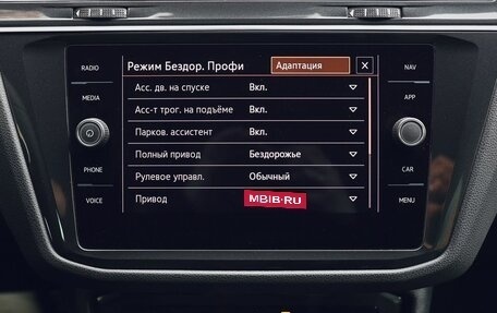 Volkswagen Tiguan II, 2021 год, 3 100 000 рублей, 31 фотография