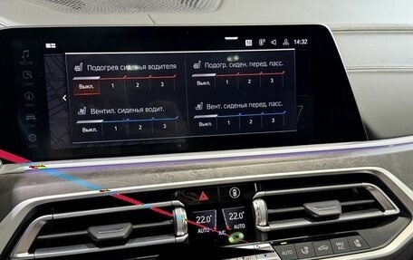 BMW X7, 2022 год, 9 550 000 рублей, 24 фотография