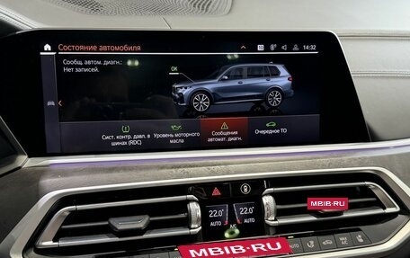 BMW X7, 2022 год, 9 550 000 рублей, 25 фотография