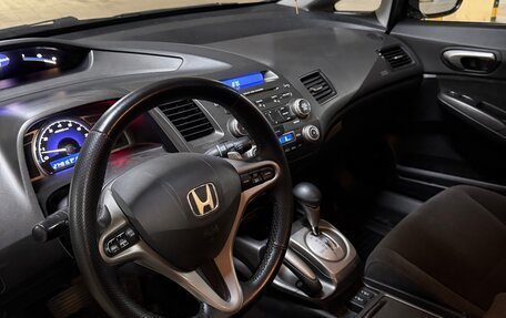 Honda Civic VIII, 2006 год, 510 000 рублей, 5 фотография