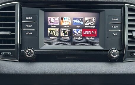 Skoda Karoq I, 2021 год, 1 850 000 рублей, 17 фотография